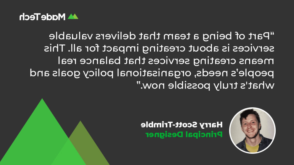 一个引用“作为一个团队，提供有价值的服务的一部分是为所有人创造影响. 这意味着创造能够平衡人们真实需求的服务, 组织政策目标和现在真正的可能性.”